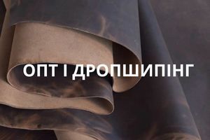 ОПТ І ДРОПШИПІНГ фото