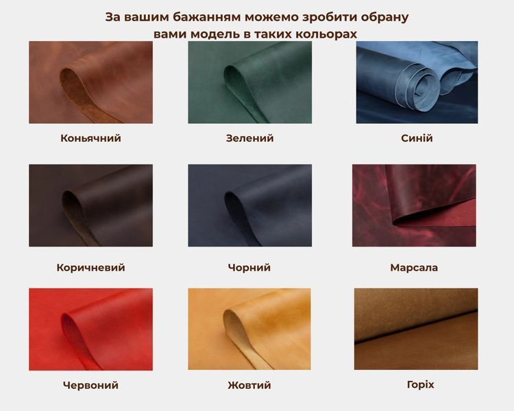 Сумка "Воля" ВОЛ001 фото
