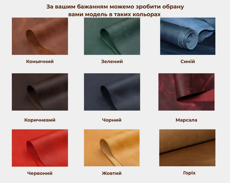 Обкладинка для ID "Тризуб" ІД001 фото